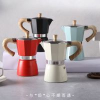 摩卡壶家用手冲咖啡壶小型浓煮咖啡机意式浓缩滴滤壶套装