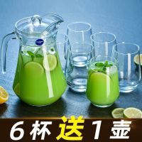 玻璃杯子家用客厅水具套装冷水壶喝水杯泡茶杯果汁杯啤酒杯牛奶杯