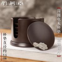 电木茶杯垫功夫茶道茶具隔热垫子杯托日式家用黑檀木组合套装配件
