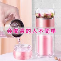 水杯女男茶水分离泡茶过滤双层防烫隔热玻璃便捷订制刻字