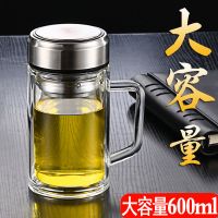 大容量双层玻璃杯带把显温玻璃水杯男女士办公室泡茶杯带手柄杯子