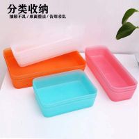 抽屉内分隔收纳盒化妆品文具分类整理盒厨房餐具小盒子橱柜储物盒