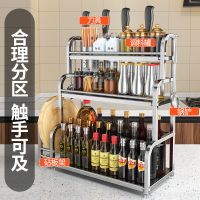 厚304不锈钢厨房置物架调料架台面调味品收纳架刀架厨