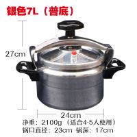 防爆便携迷你压力锅露营户外煮饭高压锅高海拔装备自驾游小高压锅