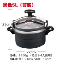 防爆便携迷你压力锅露营户外煮饭高压锅高海拔装备自驾游小高压锅