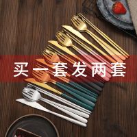 韩式ins不锈钢刀叉套装家用牛排餐具刀叉勺筷子家用西餐餐具