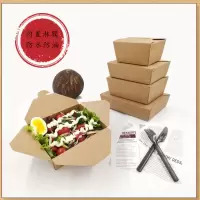 打包盒炸鸡外卖一次性牛皮纸餐盒长方形寿司炒饭纸盒饭盒小吃沙拉