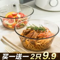 北欧茶色玻璃碗大号家用耐热玻璃沙拉碗水晶碗汤碗面碗甜品碗饭碗