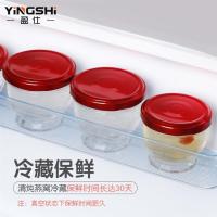 燕窝瓶子玻璃密封罐家用鲜炖燕窝分装空瓶即食耐高温小号无铅