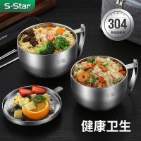 304不锈钢泡面碗带盖学生宿舍上班族泡方便面碗食堂快餐杯碗大号