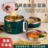 304不锈钢泡面碗带盖学生女饭盒大号快餐杯宿舍碗筷套装保温饭盒