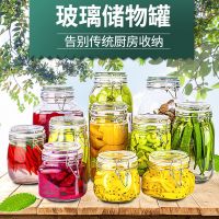 密封罐玻璃瓶泡菜坛子蜂蜜瓶咸菜罐泡酒带盖家用储物罐子食品储存