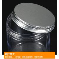 透明塑料瓶密封罐花茶罐子饼干瓶溶豆收纳罐广口瓶蜂蜜瓶子