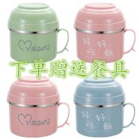 304不锈钢大容量学生饭缸饭盒快餐杯泡面汤碗成人男女单人上班族