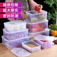 冰箱收纳盒塑料保鲜盒透明带盖饭盒家用食品微波炉碗冷冻冷藏