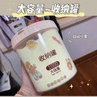 厨房密封杂粮罐塑料五谷储物罐子透明食品收纳罐奶粉罐干果收纳盒