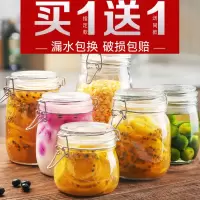 密封罐玻璃罐子瓶子酵素罐柠檬蜂蜜瓶泡菜坛子带盖家用厨房储物罐