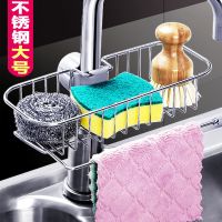 厨房用品水龙头置物架不锈钢卫生间浴室架免打孔沥水收纳大全