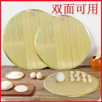 饺子托盘包饺子家用饺子盘子竹制饺子帘饺子盘包饺子用的工具