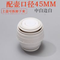 哈尔斯保温杯盖子配件保温壶内盖开关保温瓶内塞雄泰通用杯盖