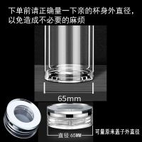 玻璃杯盖子透明水晶盖双层玻璃杯用盖玻璃杯盖配密封圈