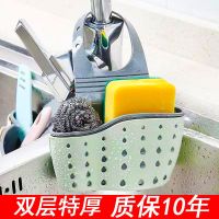 水龙头收纳篮子厨房水槽可调节置物架架家用小号收纳挂袋