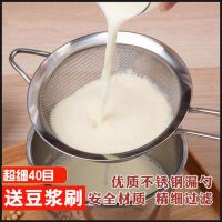 不锈钢漏勺豆浆过滤网果汁芝麻筛家用厨房捞面捞勺细中药面粉筛