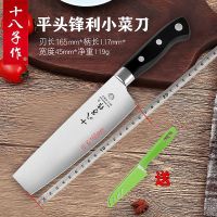 多用水果刀不锈钢厨刀厨房刀具加长家用切片切西瓜带套装