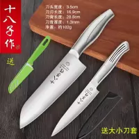 多用水果刀不锈钢厨刀厨房刀具加长家用切片切西瓜带套装
