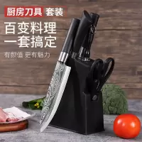 朗丰菜刀厨房家用刀全套刀具组合斩切两用砍骨刀剪刀水果刀5件套