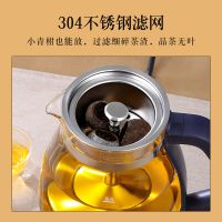 煮茶器黑茶普洱玻璃蒸茶壶全自动保温蒸汽煮茶壶花茶壶养生壶
