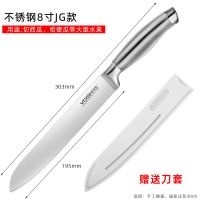 锋利不锈钢水果刀家用瓜果刀削皮刀多用刀带刀套西瓜套装长刀