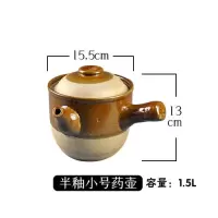 传统老式砂锅熬药煎药锅壶黄龙中药罐子明火燃气陶瓷养生煲耐高温