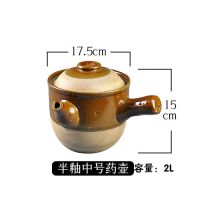 传统老式砂锅熬药煎药锅壶黄龙中药罐子明火燃气陶瓷养生煲耐高温