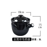 传统老式砂锅熬药煎药锅壶黄龙中药罐子明火燃气陶瓷养生煲耐高温