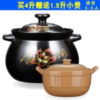 砂锅炖锅家用燃气煲汤炖汤陶瓷砂锅耐高温陶土大号煲沙锅