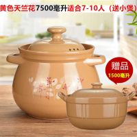 买大送小煲汤砂锅陶瓷煲沙锅耐高温汤煲粥明火燃气石锅家用土炖锅