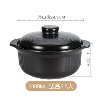 日式宽口砂锅大容量炖锅耐高温汤锅煤气明火汤煲煮粥煲
