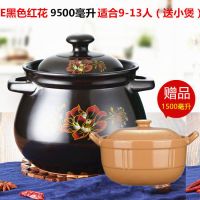 秒砂锅家用炖锅沙锅陶瓷煲汤煲明火耐高温土陶锅煮粥炖汤