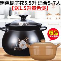 秒砂锅家用炖锅沙锅陶瓷煲汤煲明火耐高温土陶锅煮粥炖汤
