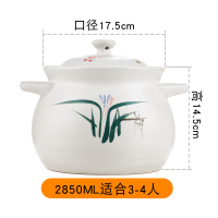 砂锅陶瓷煲4.5升-2.85升耐高温汤煲燃气明火直烧煮粥煲