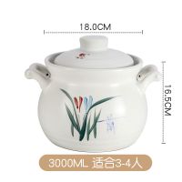 砂锅陶瓷煲4.5升-2.85升耐高温汤煲燃气明火直烧煮粥煲