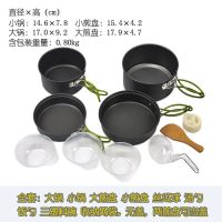 户外套锅大锅单锅户外野营套锅2-3-4-5人不沾锅煎锅野炊6-8人吊锅