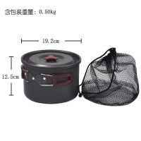 户外套锅大锅单锅户外野营套锅2-3-4-5人不沾锅煎锅野炊6-8人吊锅