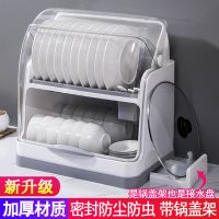 厨房碗架碗筷收纳盒带盖放餐具装碗箱碟盘沥水置物架塑料碗柜家用