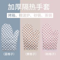 琛骞微波炉加厚防烫隔热烤箱耐高温烘焙厨房居家日用手套