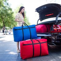 搬家打包袋大容量装衣物被子防潮收纳袋学生行李袋牛津布袋