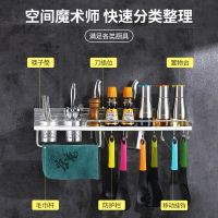 厨房置物架壁挂式家用调味料用品刀架挂架收纳架子免打孔厨具挂架