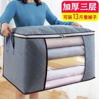衣服收纳袋棉被整理袋打包装被子袋子衣物搬家行李大号防尘