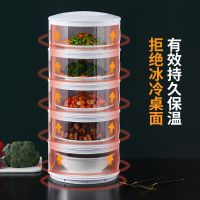 冰箱保鲜盒保温菜罩饭菜食物罩家用防尘餐桌保暖饭罩子剩饭剩菜盖